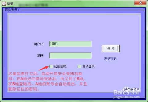 運用HS信息安全網絡管理系統統一管理設備、網絡與信息安全軟件開發