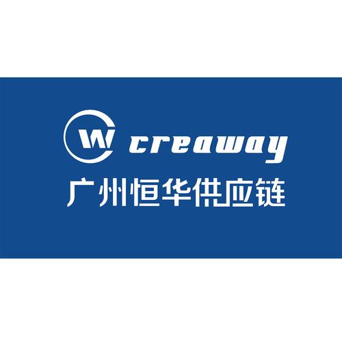 廣州恒華供應鏈服務 專業信息咨詢，賦能企業高效決策