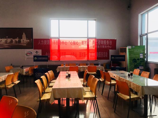 心貼心??面對面 員工咨詢服務日，搭建企業與員工的連心橋