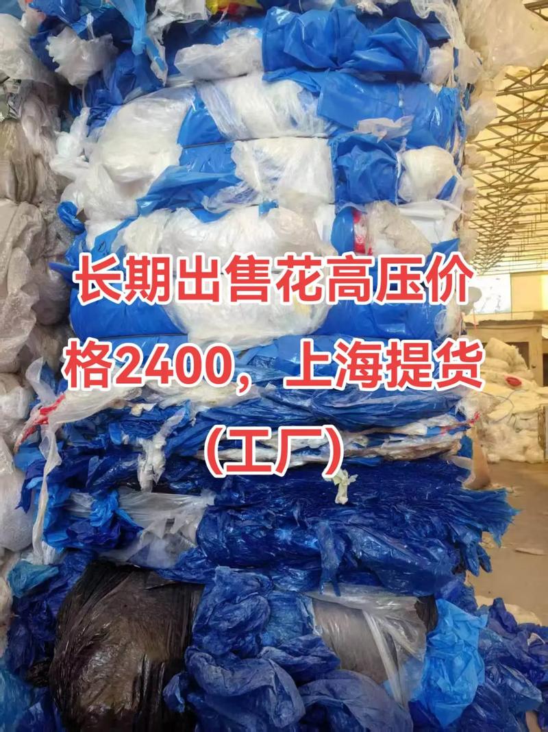 格2400上海提貨長期出售花高壓價工廠
